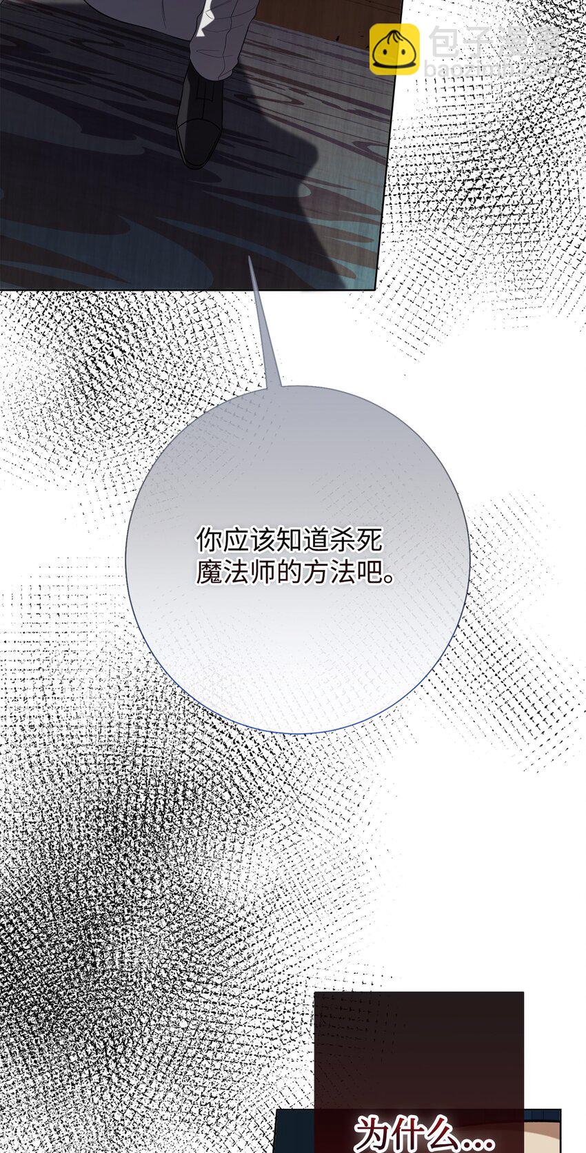 093 计划提前(1/3)-第95话