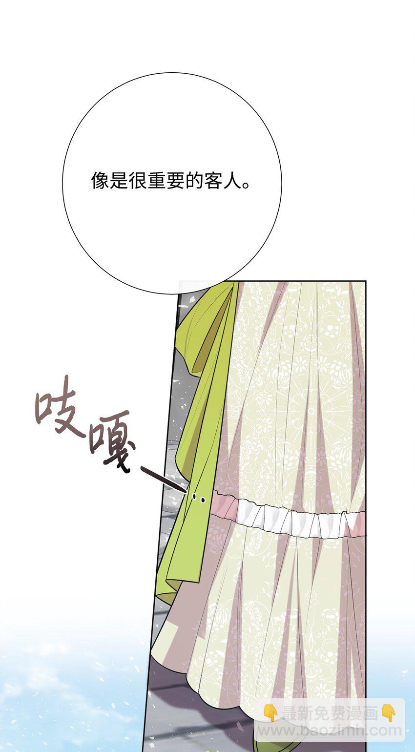 095 皇女的身份(1/2)-第97话