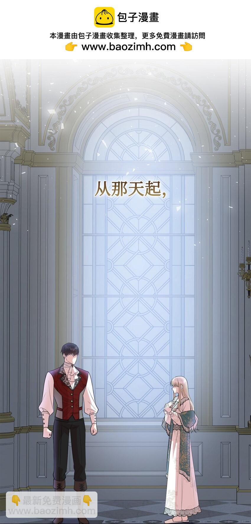 095 皇女的身份(1/2)-第97话