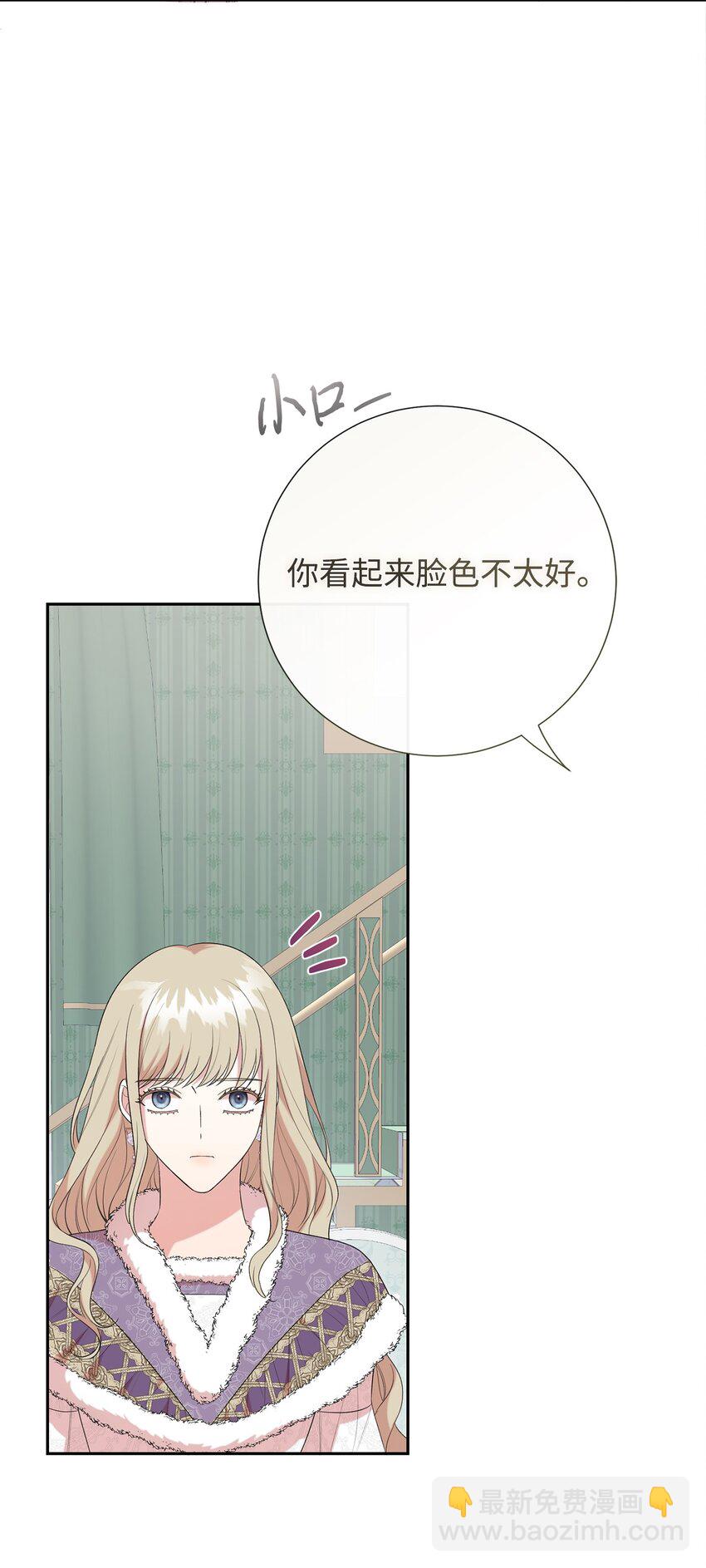 095 皇女的身份(1/2)-第97话