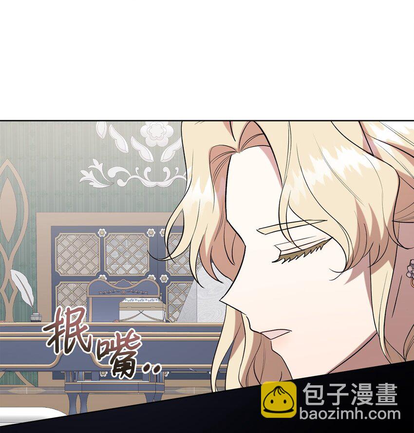 095 皇女的身份(1/2)-第97话