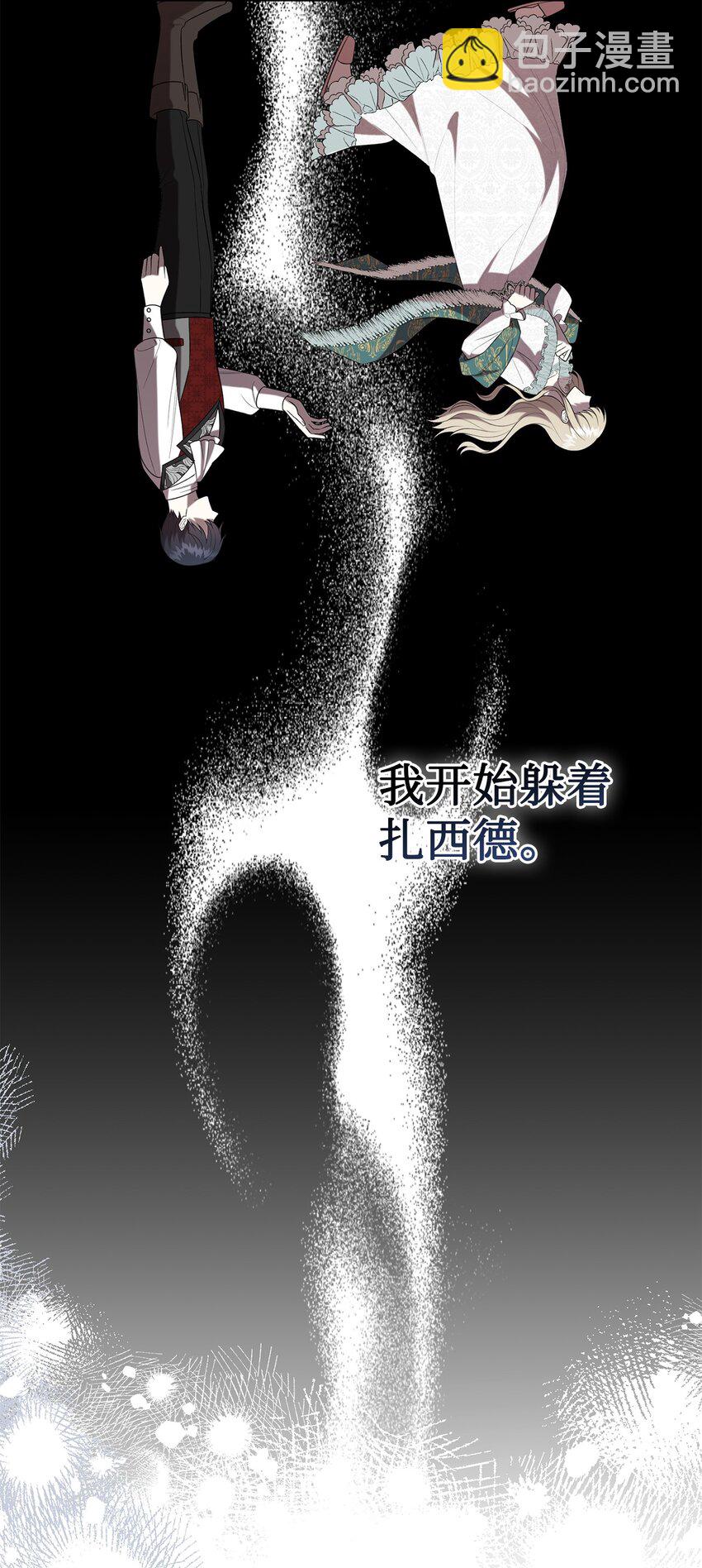 095 皇女的身份(1/2)-第97话