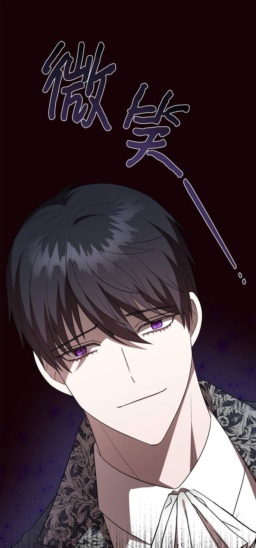 095 皇女的身份(1/2)-第97话