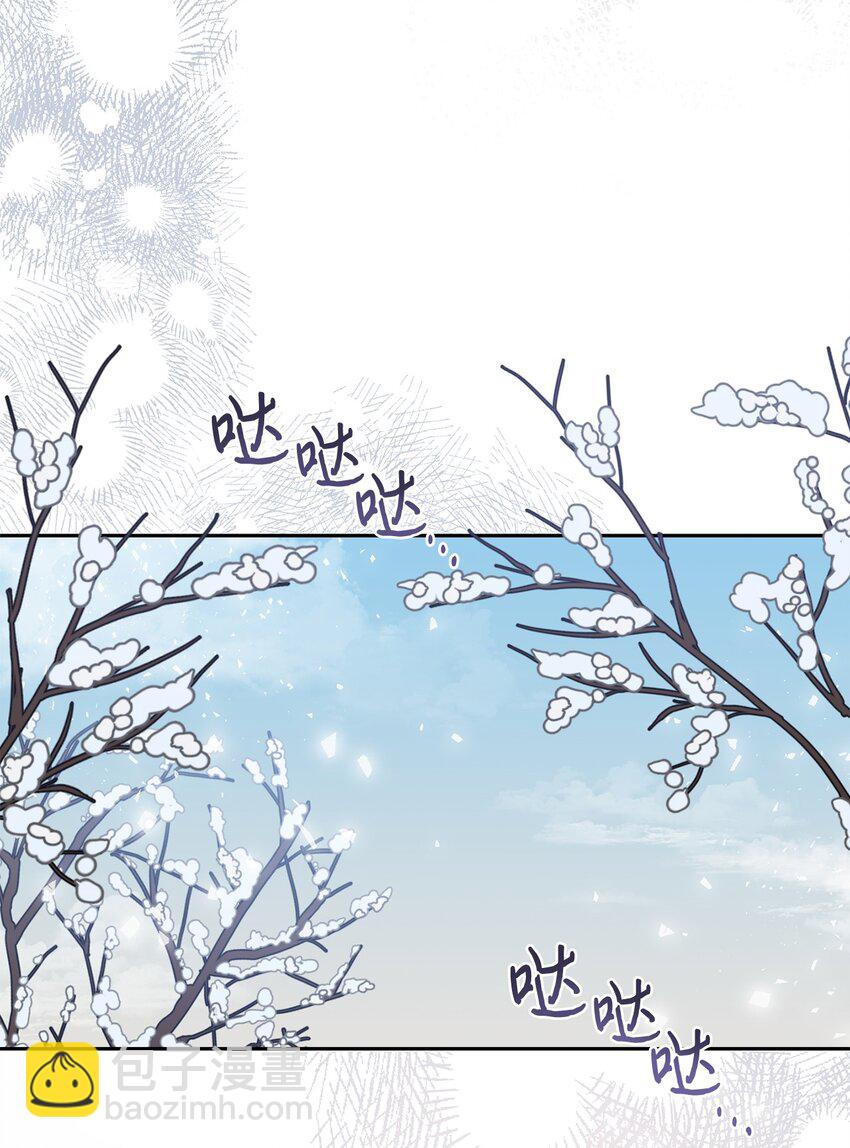 095 皇女的身份(1/2)-第97话