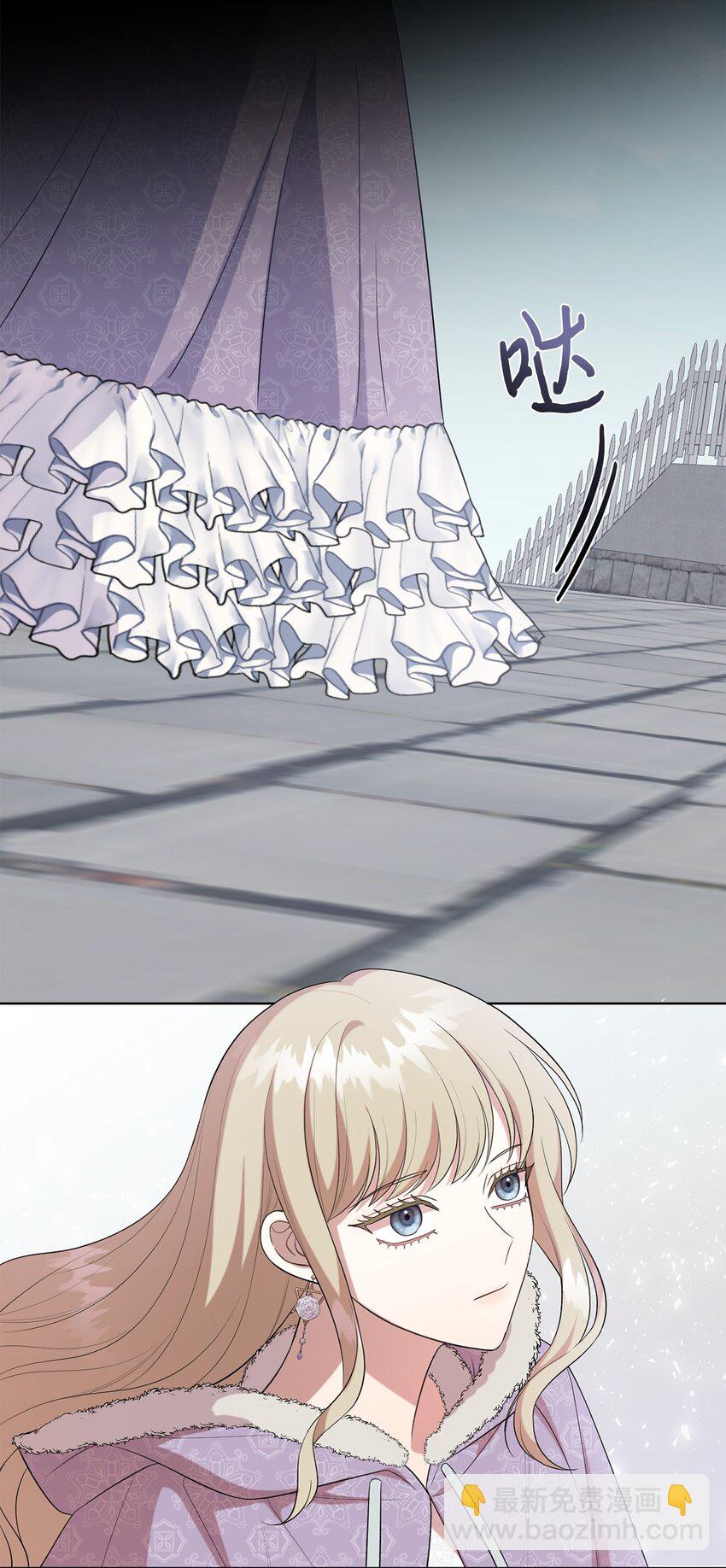 095 皇女的身份(1/2)-第97话