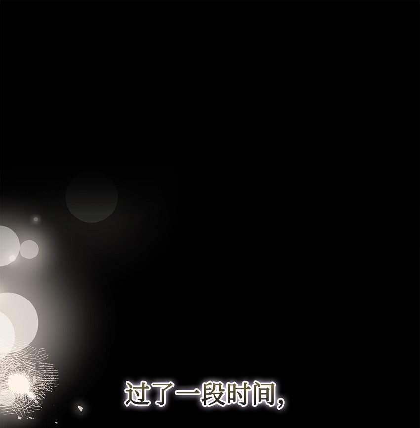 097 忠告(1/2)-第99话