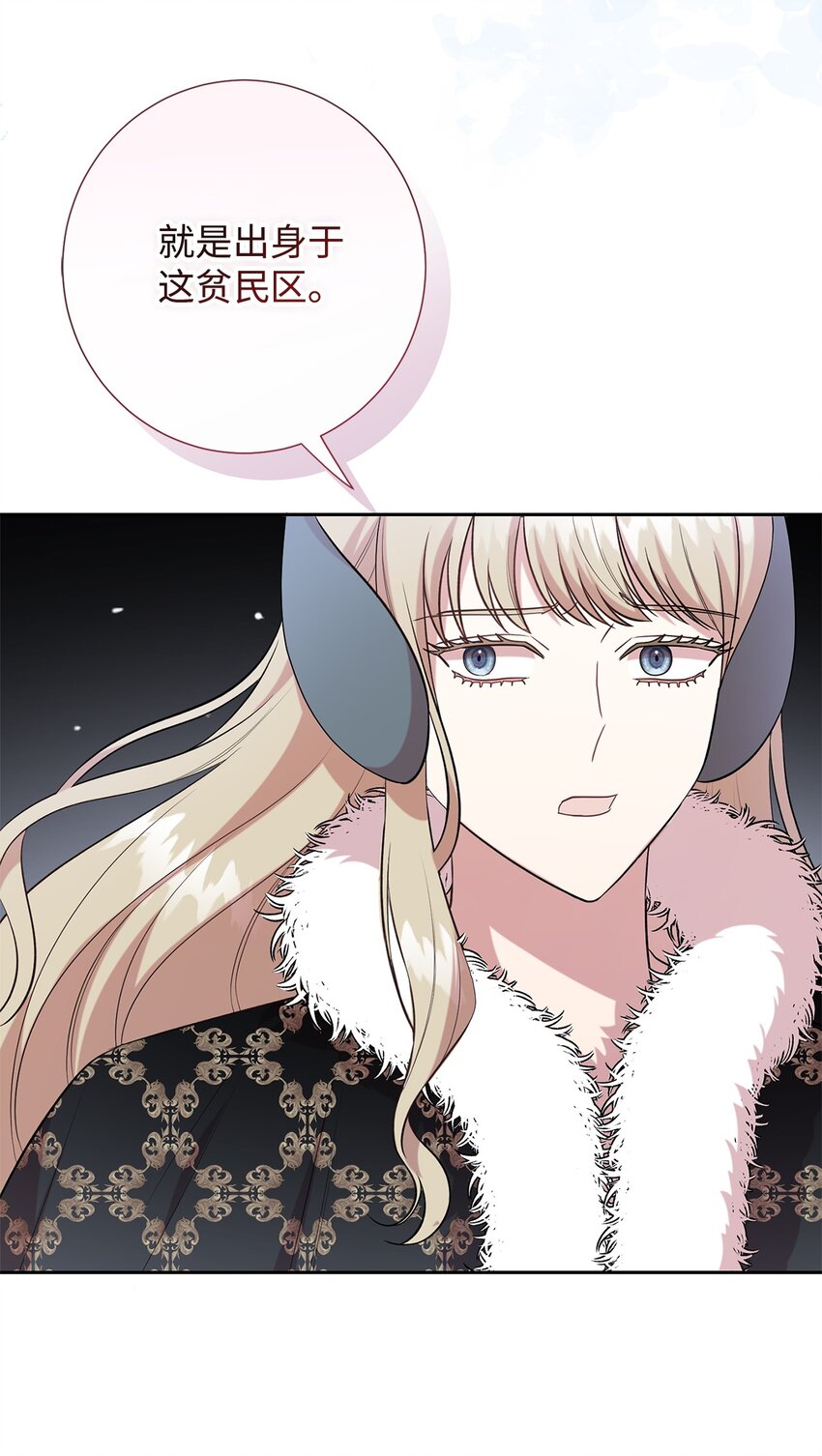 097 忠告(1/2)-第99话