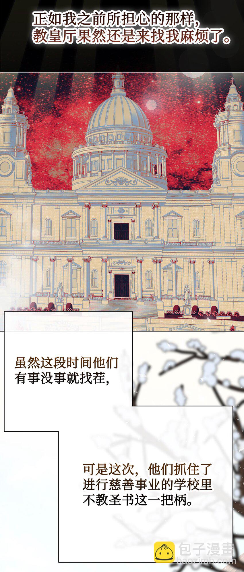 097 忠告(1/2)-第99话