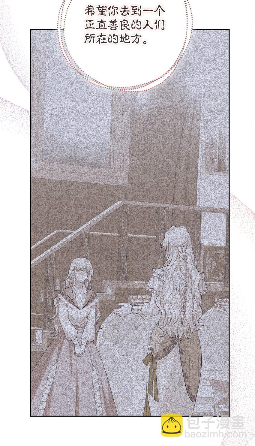 097 忠告(1/2)-第99话