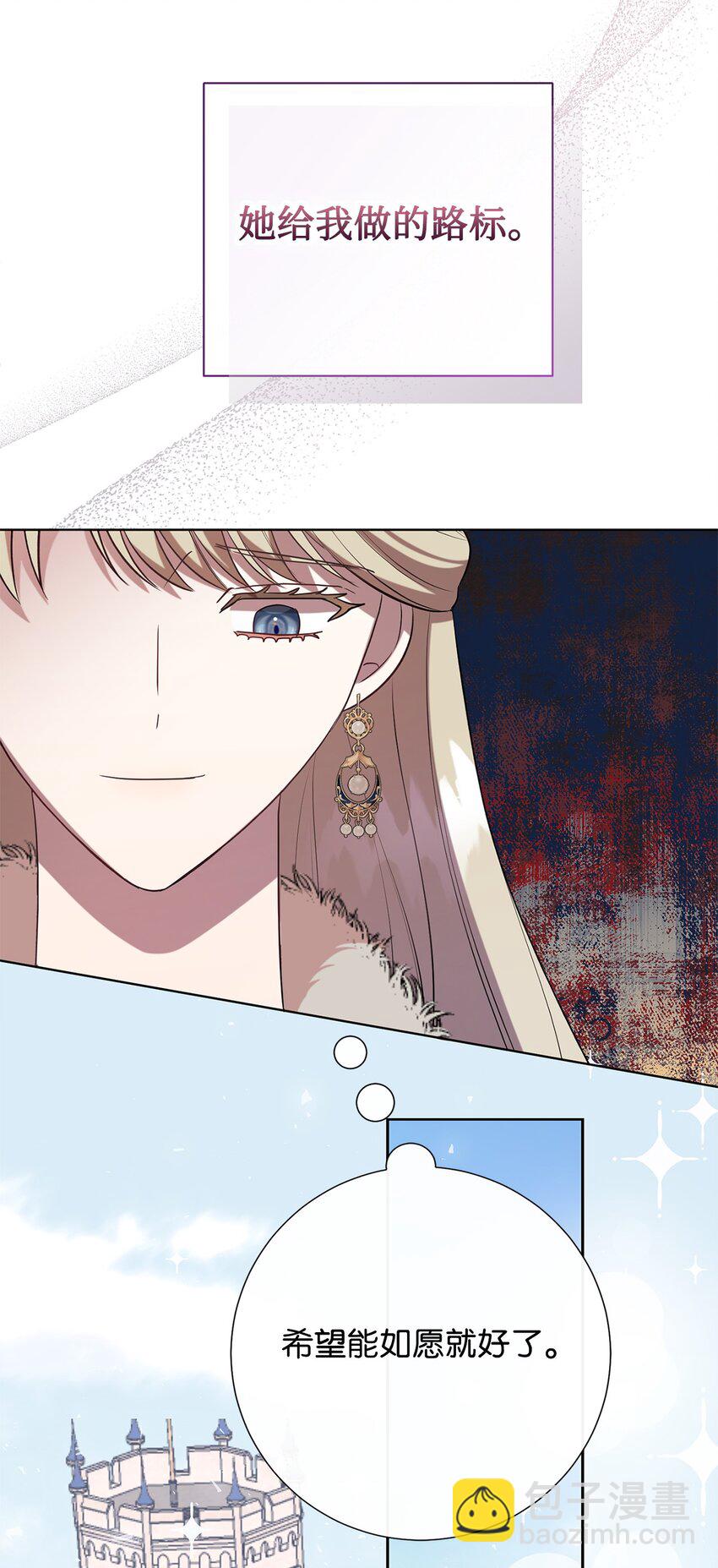 097 忠告(1/2)-第99话