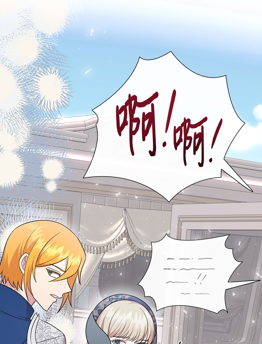 097 忠告(1/2)-第99话