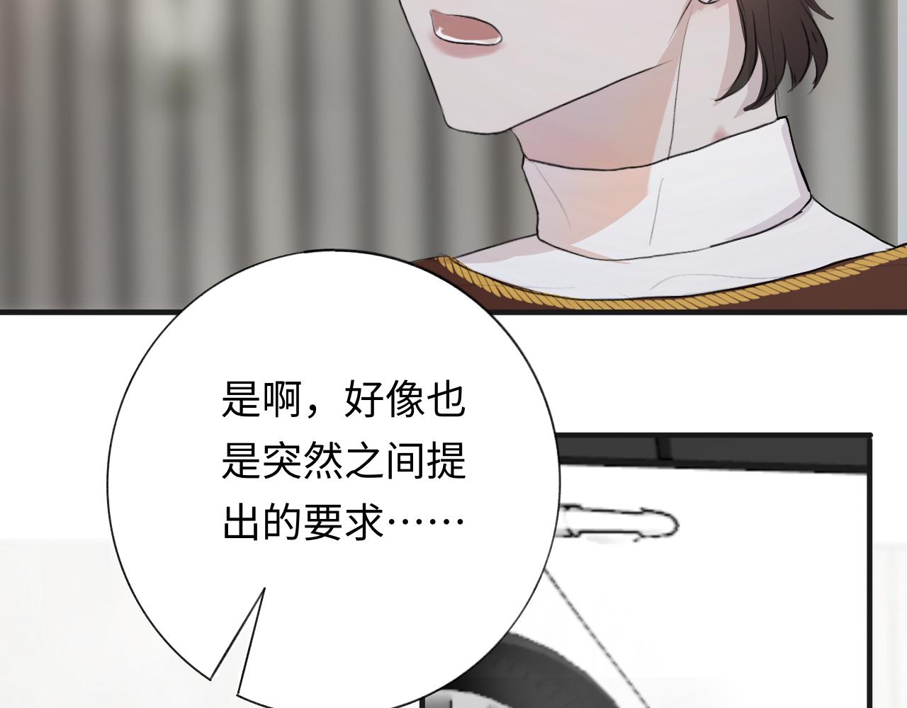 11 哥哥(1/2)-第11话