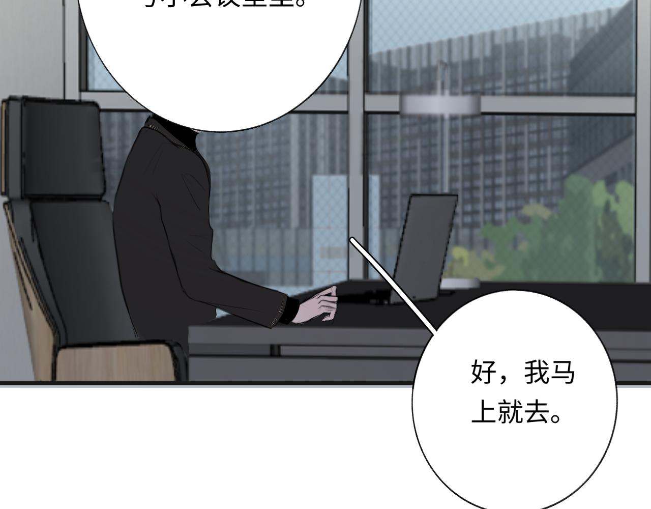 11 哥哥(1/2)-第11话