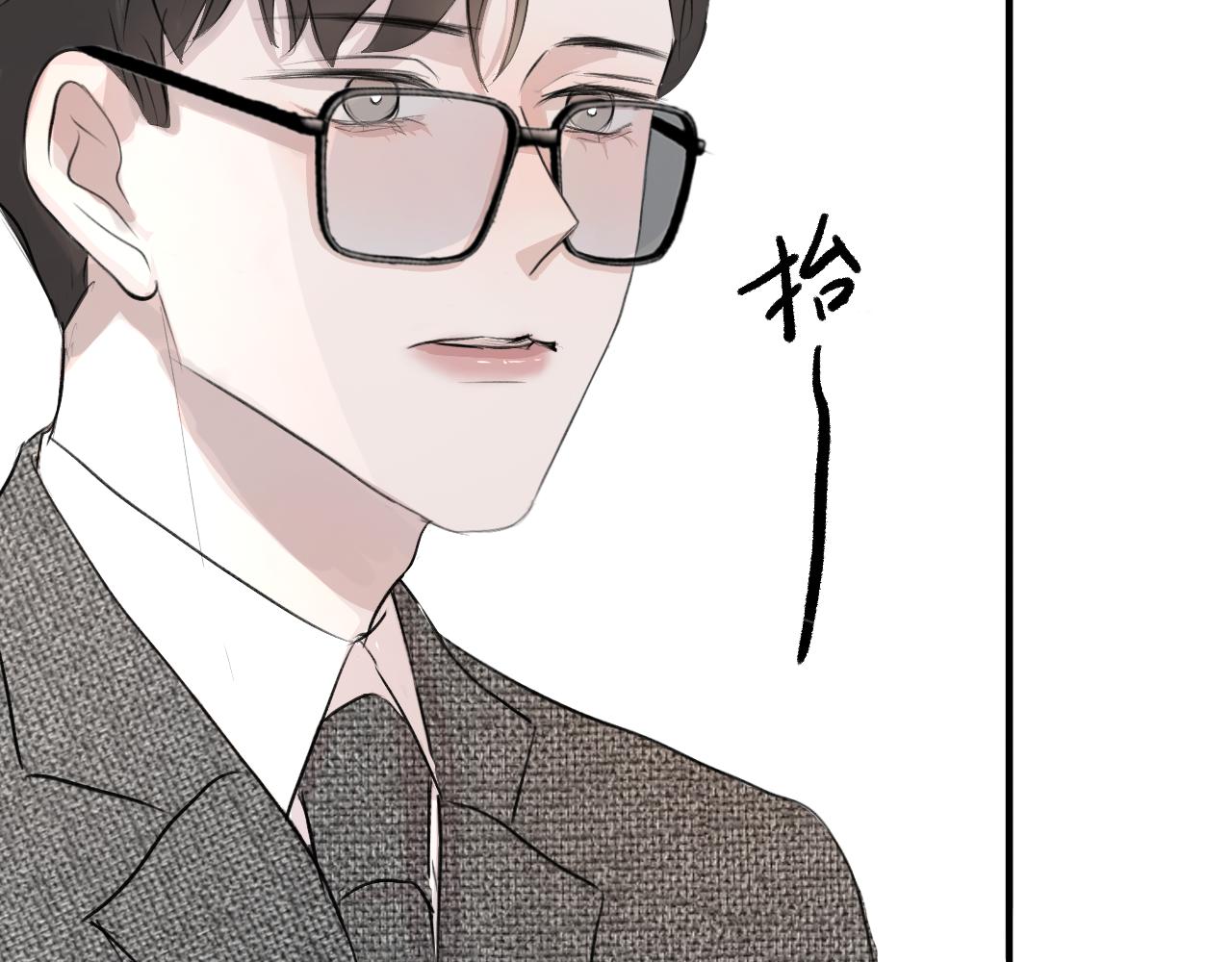 11 哥哥(1/2)-第11话