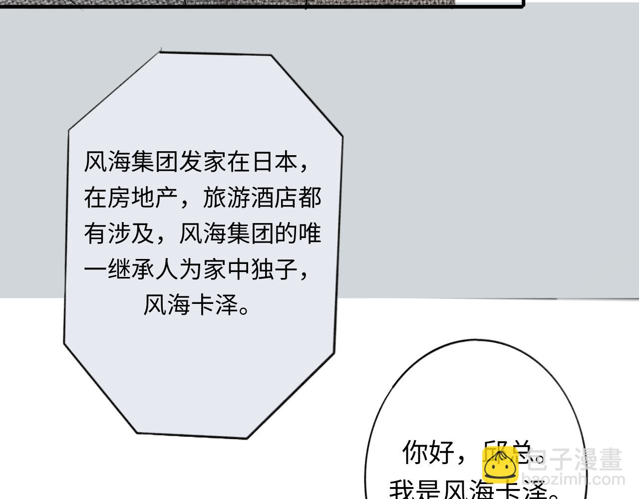 11 哥哥(1/2)-第11话