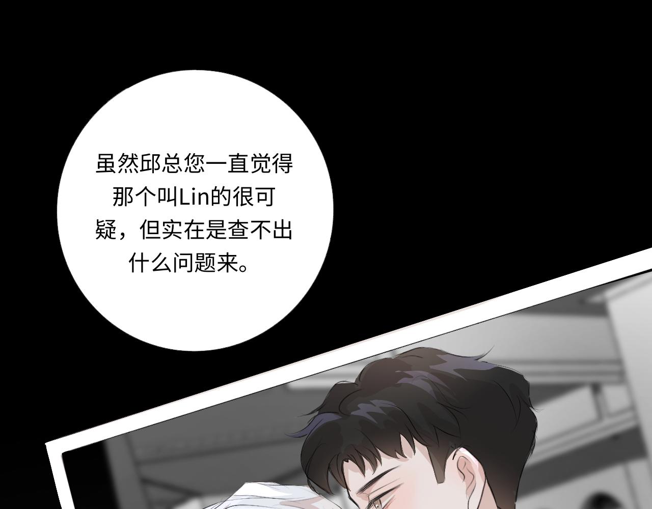 11 哥哥(1/2)-第11话