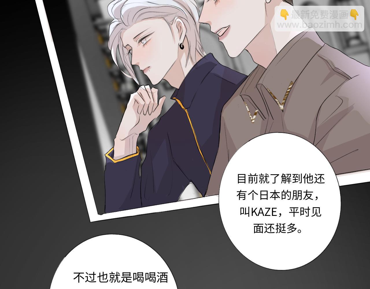 11 哥哥(1/2)-第11话