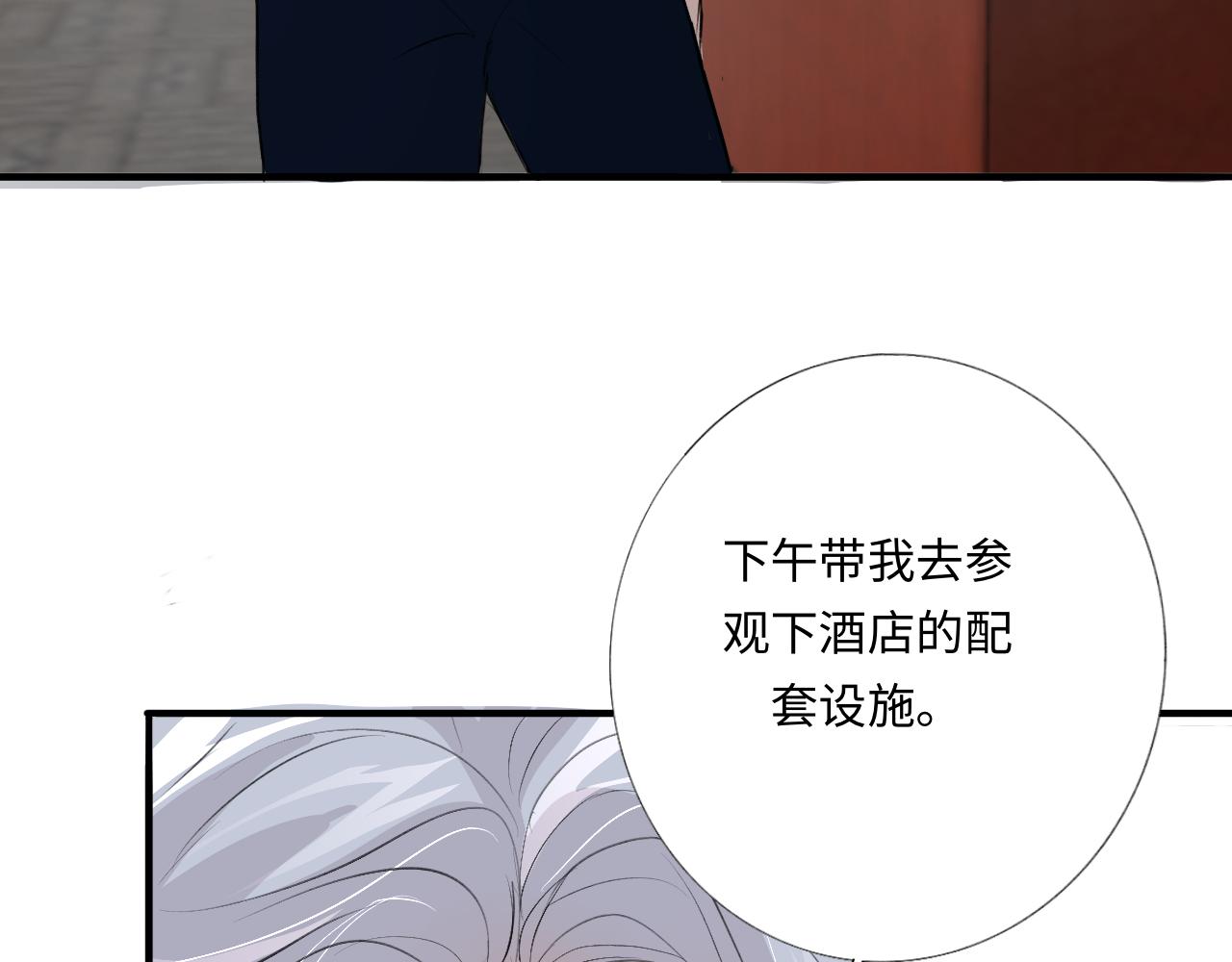 11 哥哥(1/2)-第11话