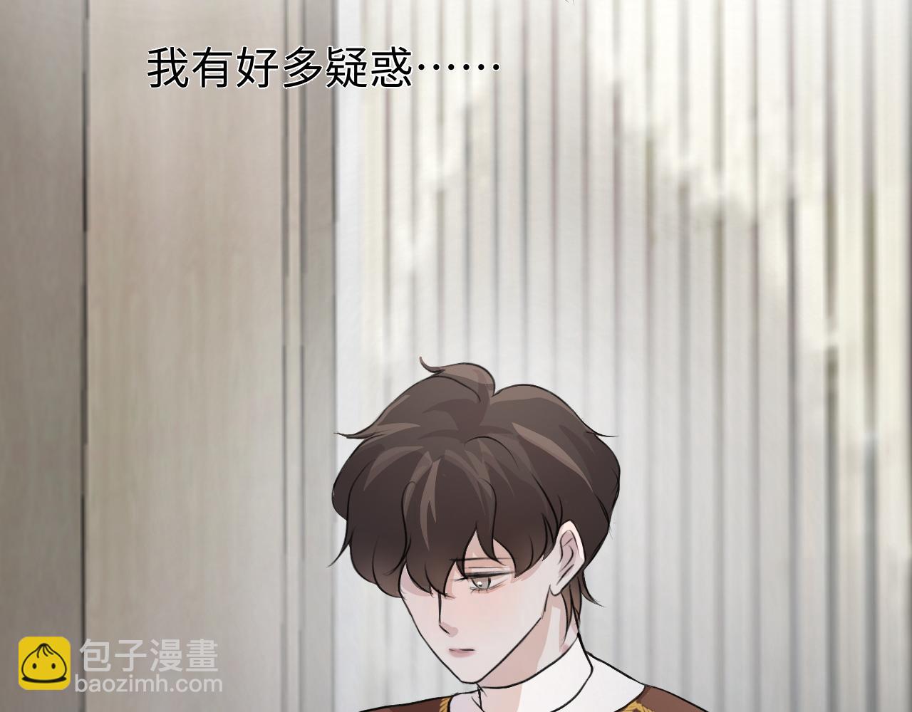 11 哥哥(1/2)-第11话