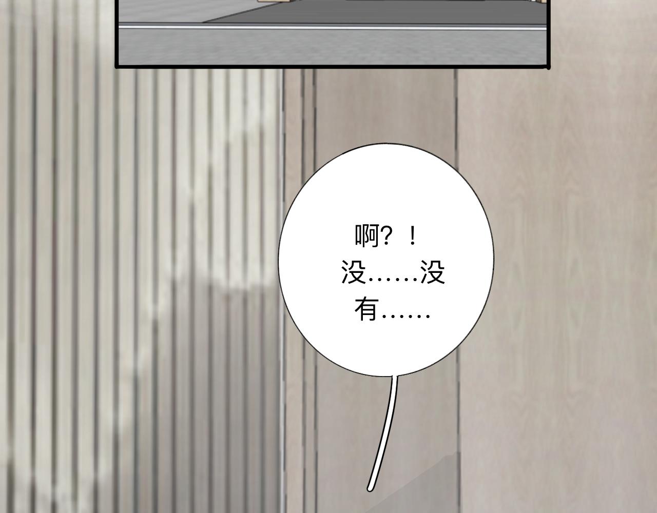 11 哥哥(1/2)-第11话