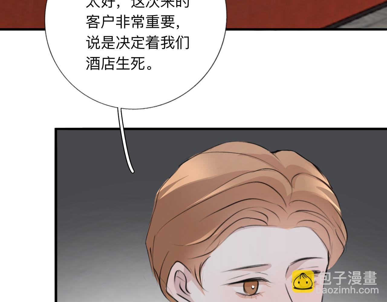 11 哥哥(1/2)-第11话