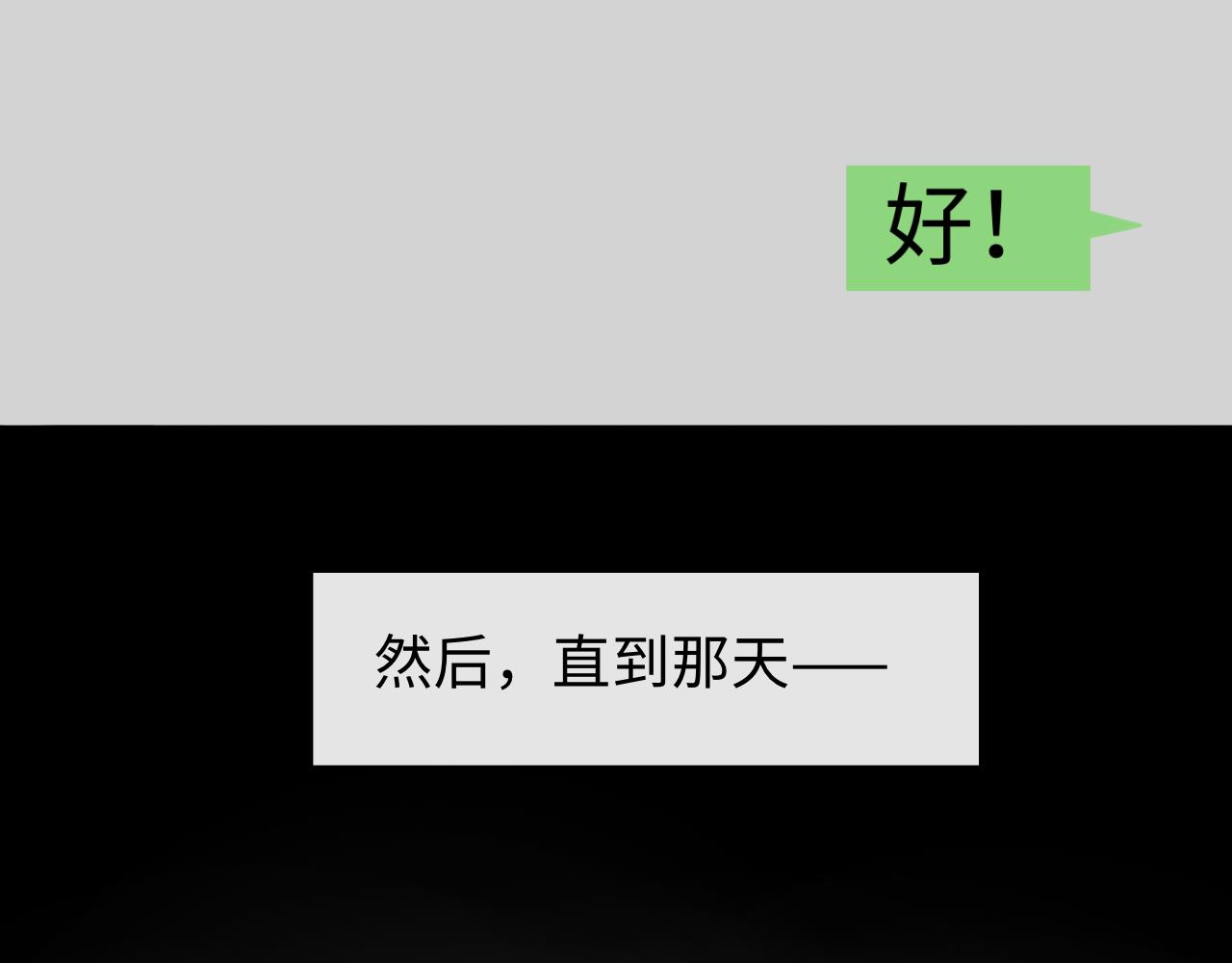 13 分别(1/3)-第13话