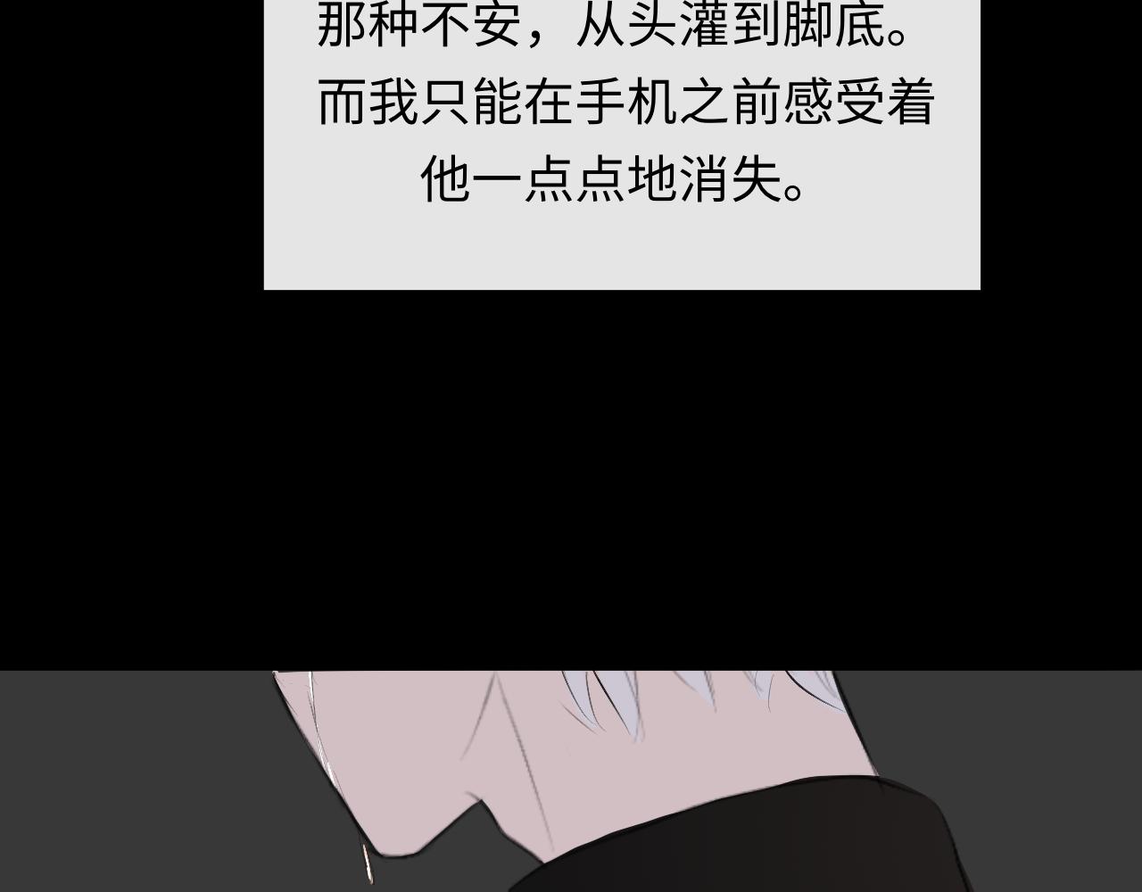 13 分别(1/3)-第13话