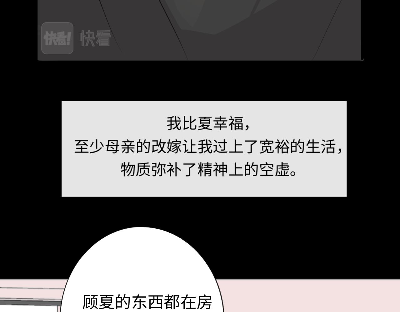 13 分别(1/3)-第13话