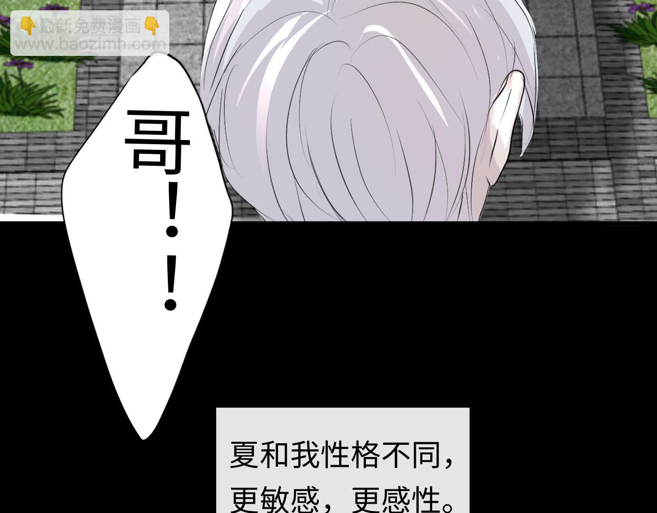 13 分别(1/3)-第13话