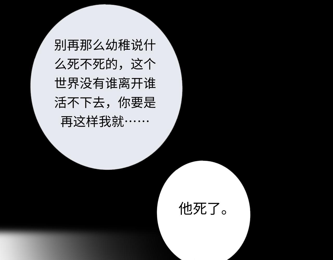 13 分别(1/3)-第13话