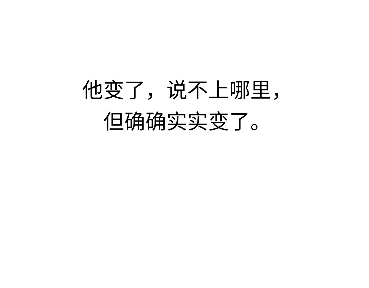 15 好久不见(1/2)-第15话