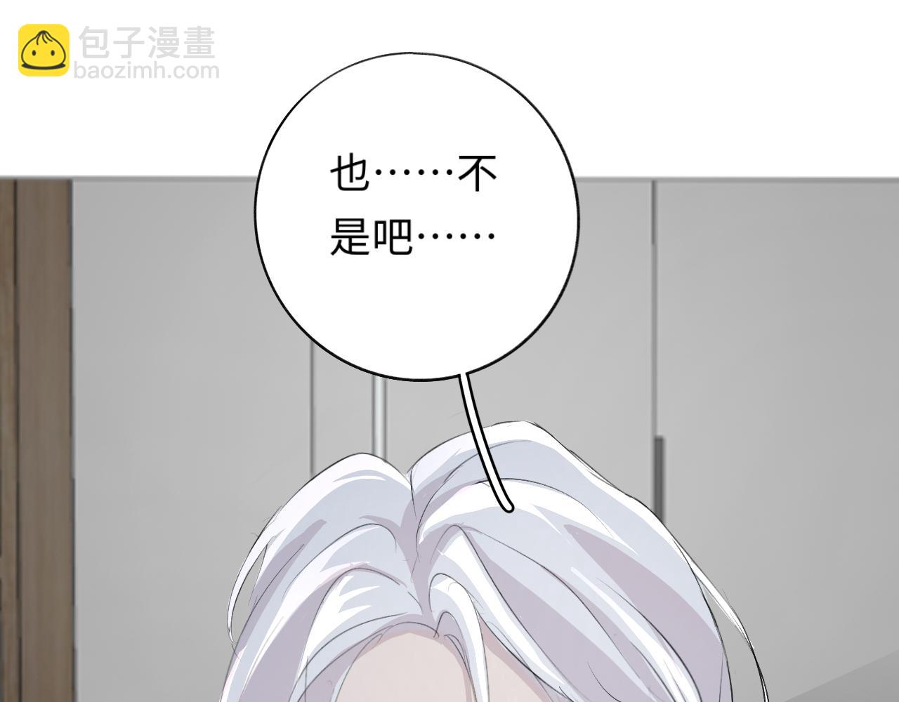 15 好久不见(1/2)-第15话