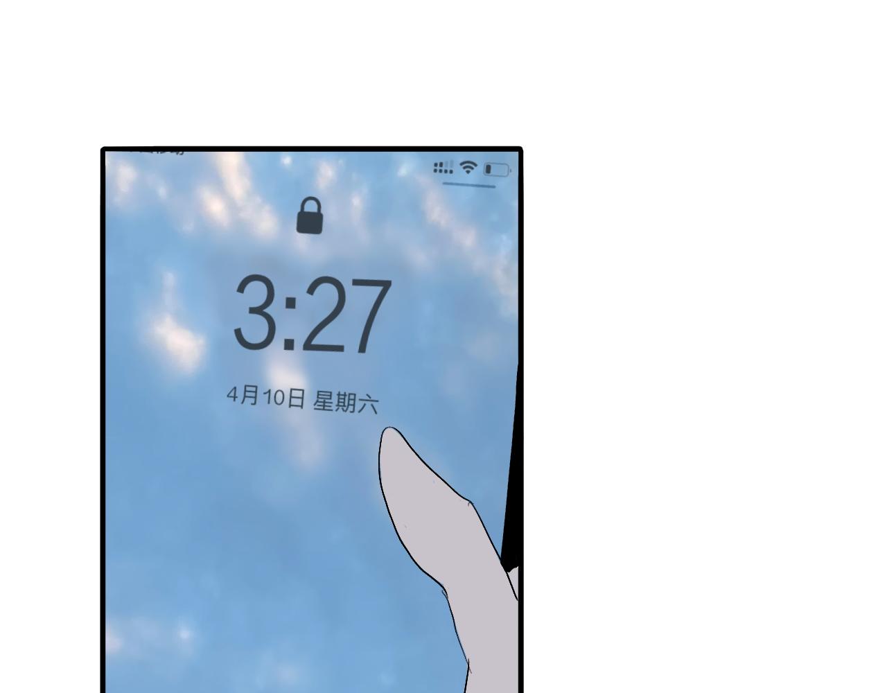 我来看你了，哥(1/3)-第17话