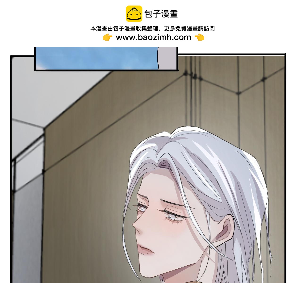 我来看你了，哥(1/3)-第17话