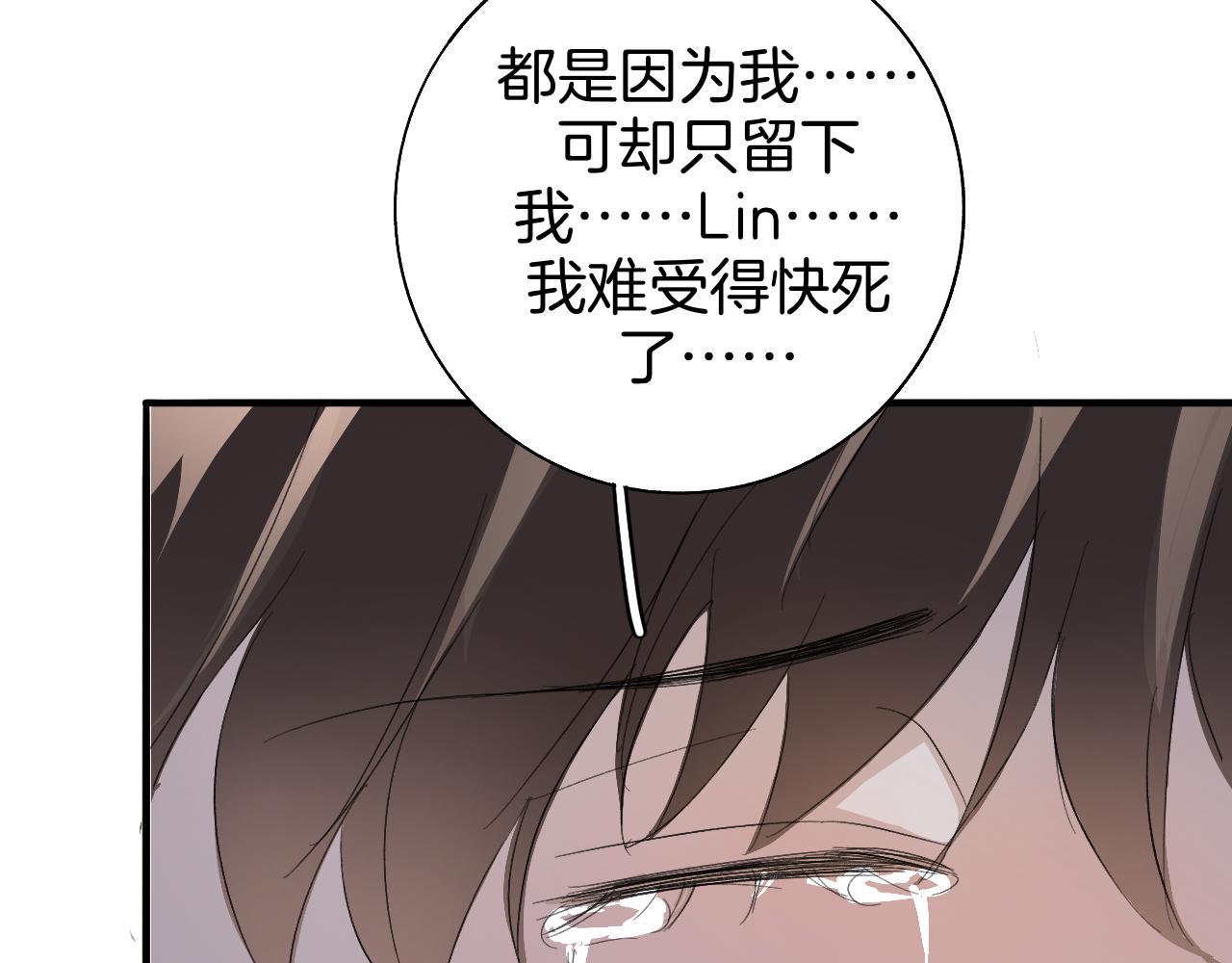 我来看你了，哥(1/3)-第17话