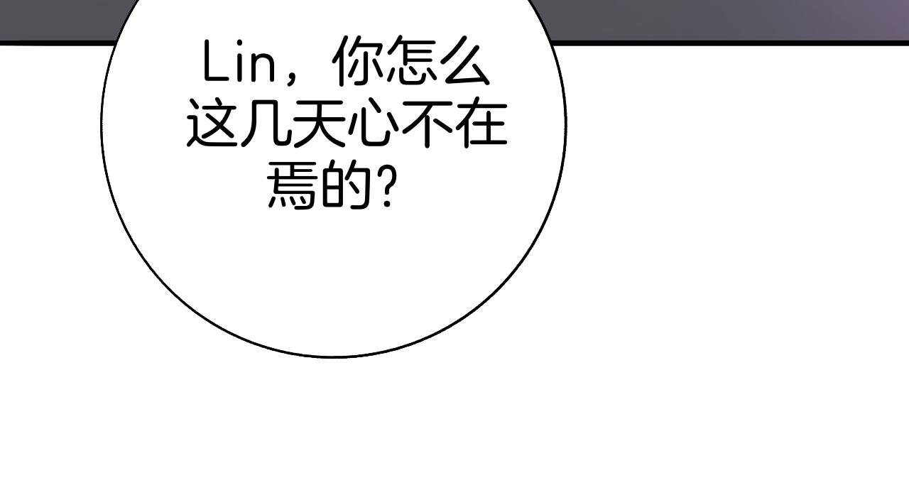 我来看你了，哥(1/3)-第17话