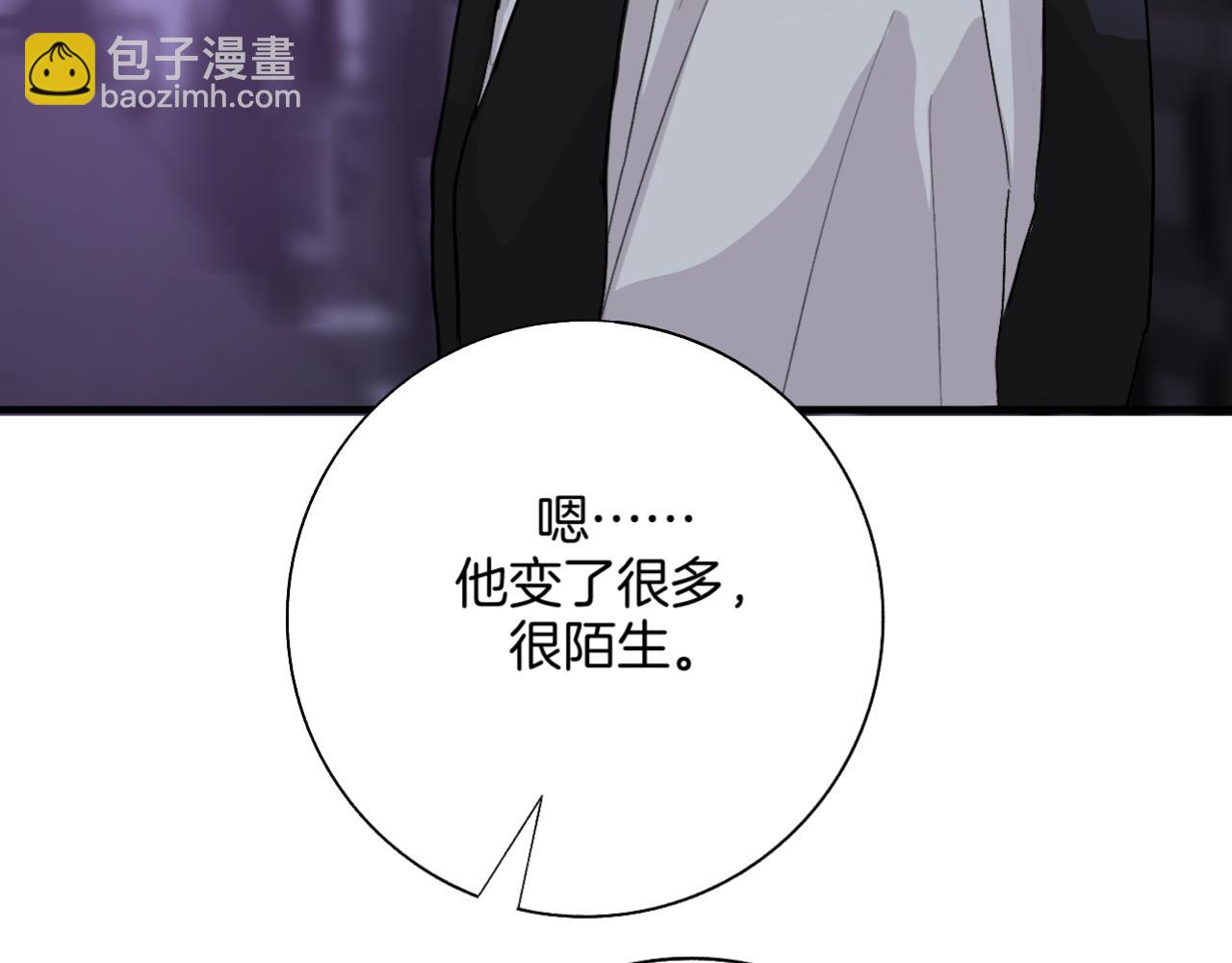 我来看你了，哥(1/3)-第17话