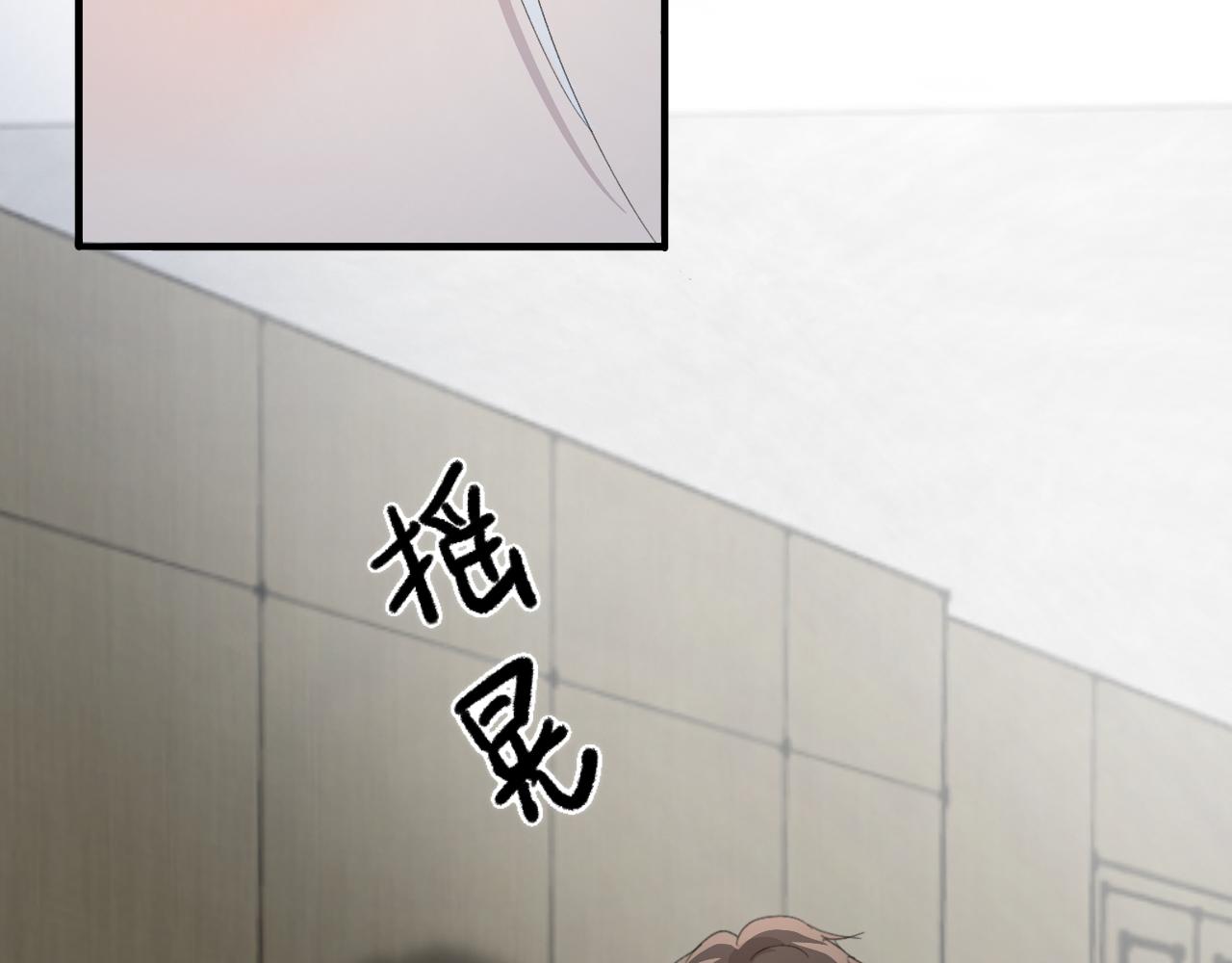 我来看你了，哥(1/3)-第17话