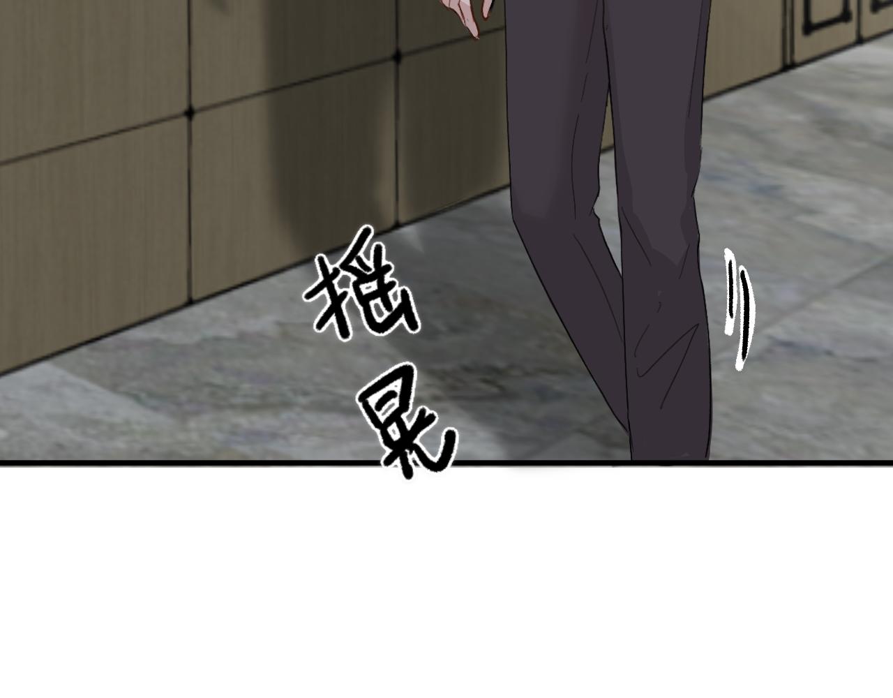 我来看你了，哥(1/3)-第17话