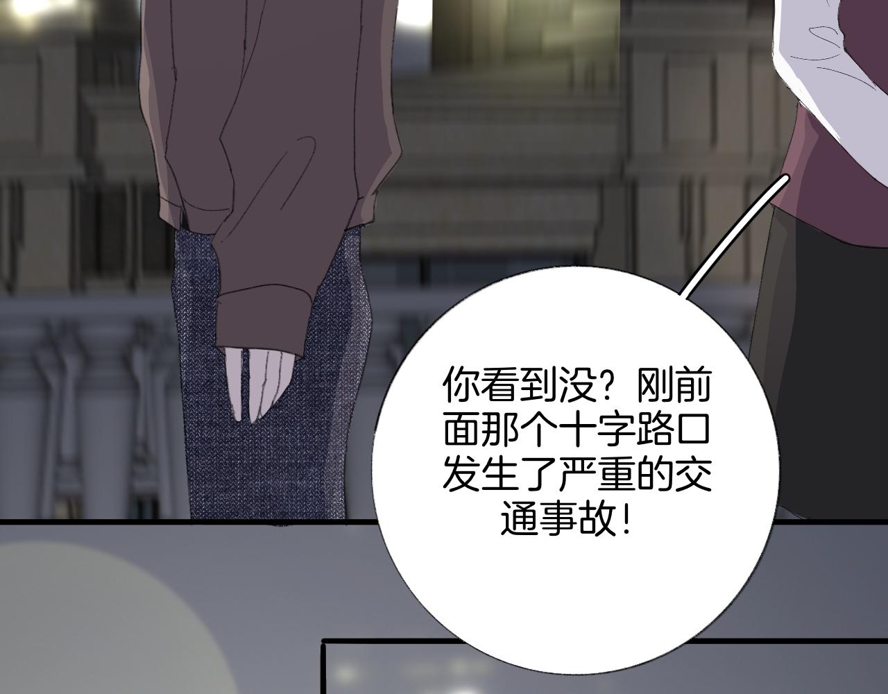 19 回忆(2)(1/2)-第19话