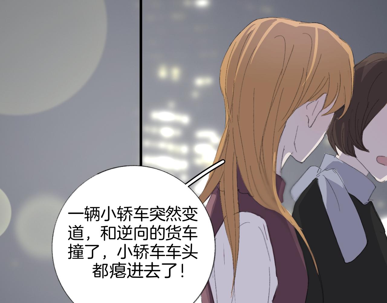 19 回忆(2)(1/2)-第19话