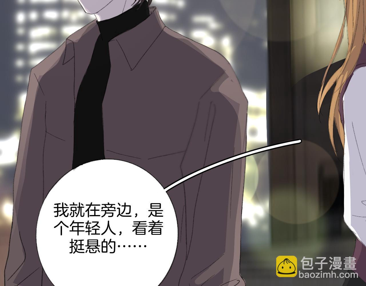 19 回忆(2)(1/2)-第19话