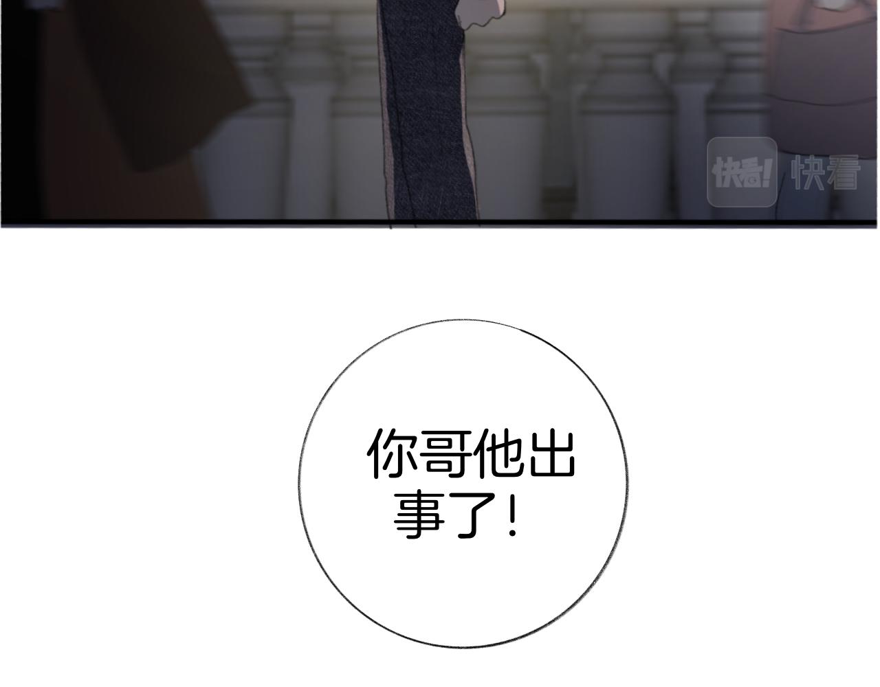 19 回忆(2)(1/2)-第19话