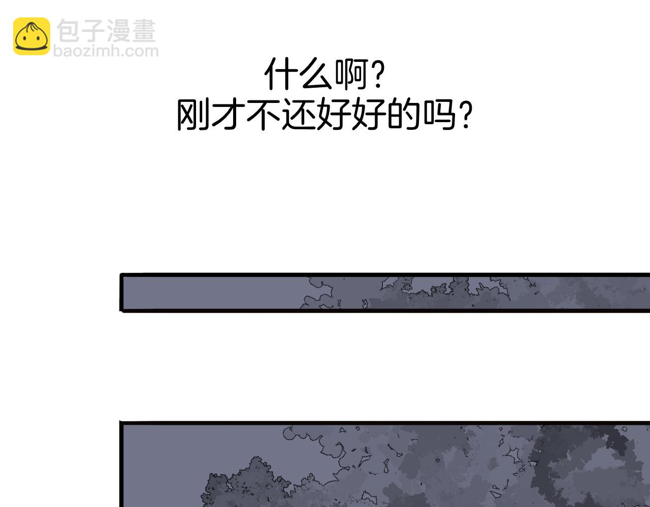 19 回忆(2)(1/2)-第19话