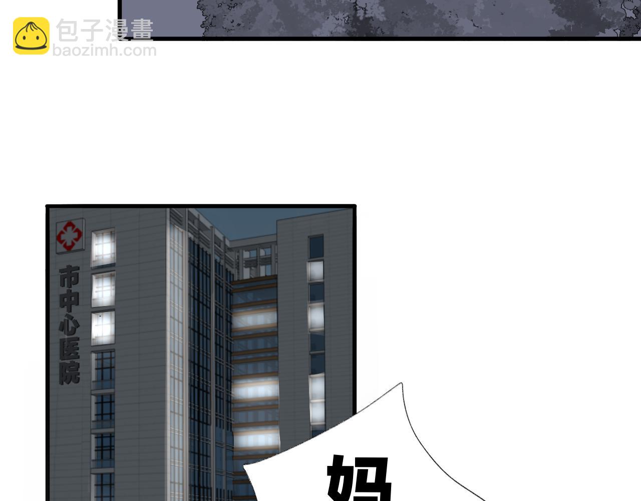 19 回忆(2)(1/2)-第19话