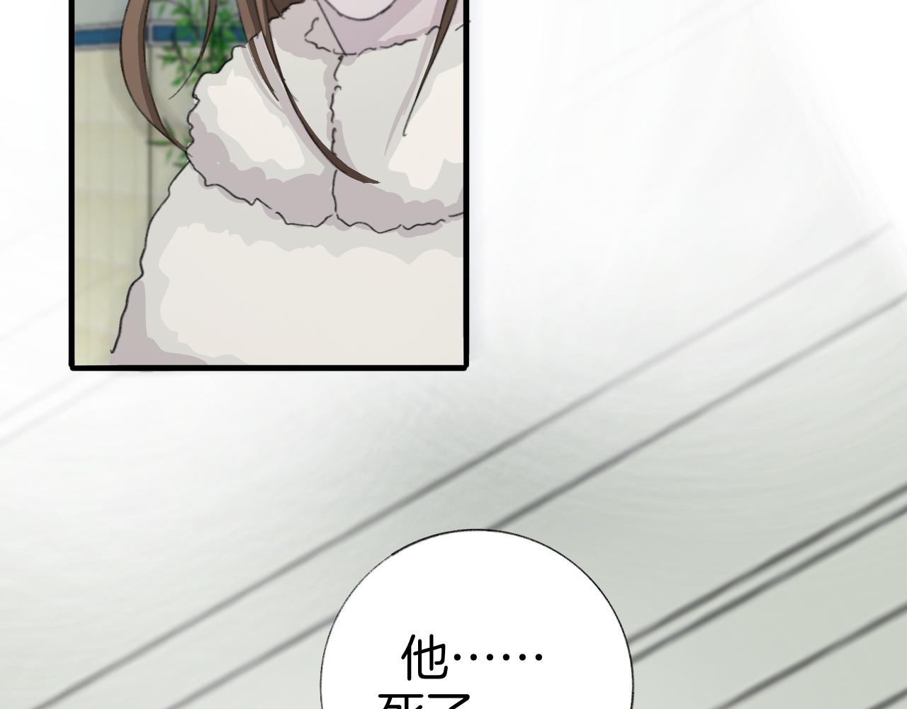 19 回忆(2)(1/2)-第19话