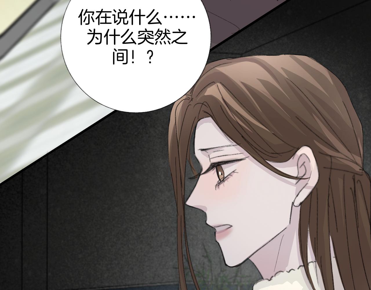 19 回忆(2)(1/2)-第19话