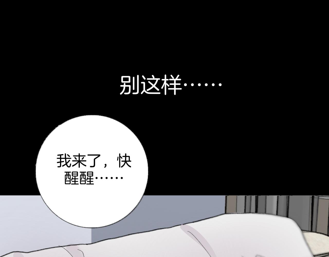 19 回忆(2)(1/2)-第19话