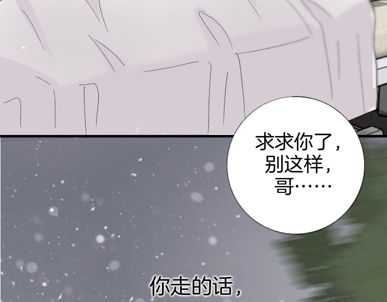 19 回忆(2)(1/2)-第19话