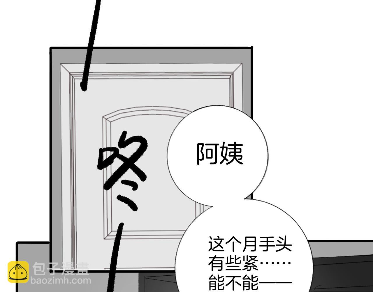 19 回忆(2)(1/2)-第19话